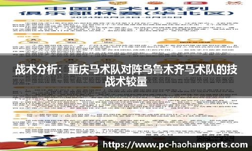 浩瀚体育官方网站